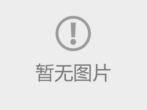 道德文明