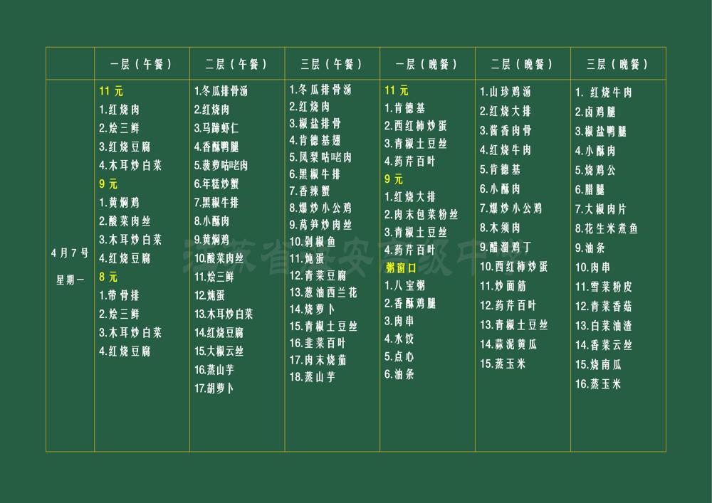 18fde3adcc6d4322a54ac1a96ade8699.jpg