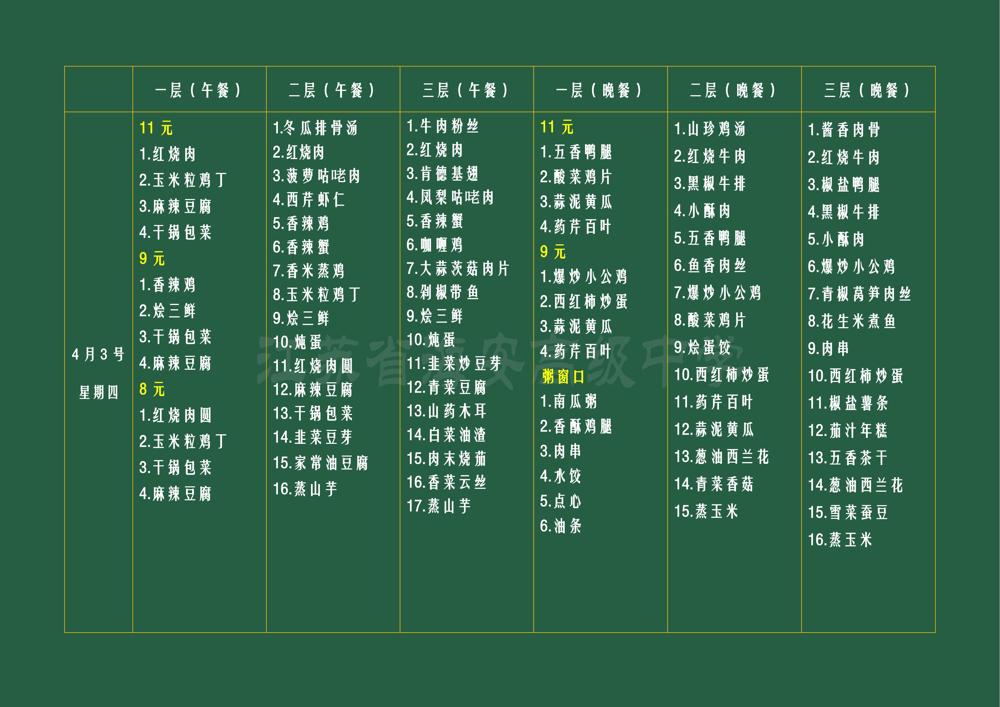 647ae80a8c68449689e3cd5a0981229a.jpg