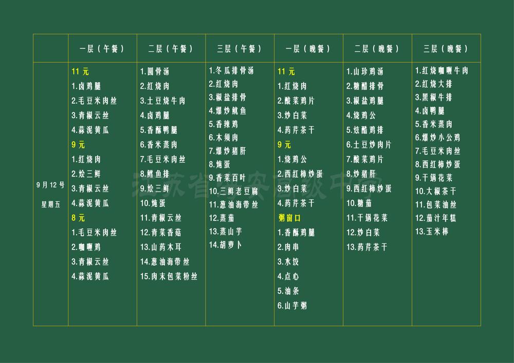 b744d00d8f804658a5d9298993296b71.jpg