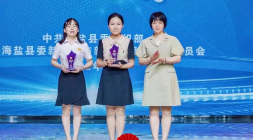 喜報(bào)！青蓮榮獲海鹽縣第三屆“百企創(chuàng)三先”擂臺(tái)賽一等獎(jiǎng)